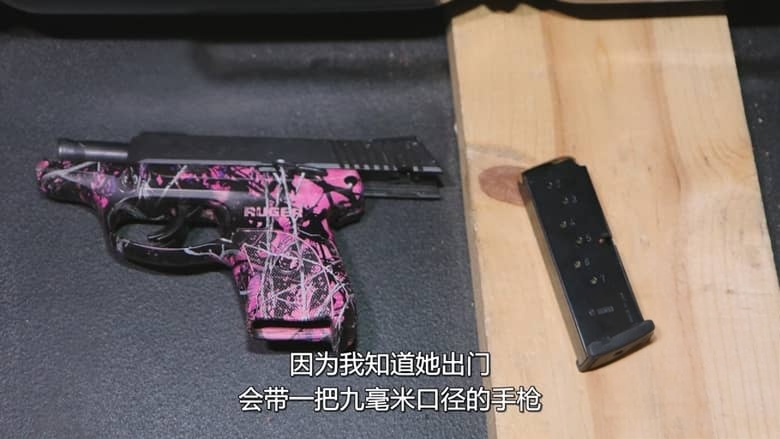 Netflix纪录片《体坛秘史：马术名将枪击案 Untold: The Shooting at Hawthorne Hill 2026》英语多国字幕 无水印纯净版 1080P/MKV/2.88G 体坛秘史插图6