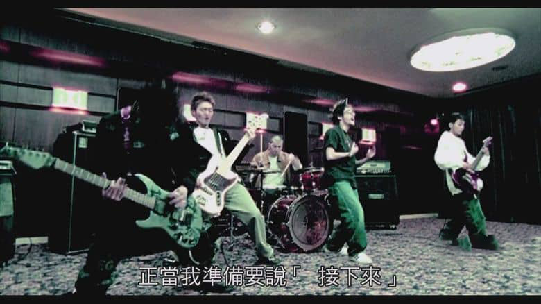 日本纪录片《PTP:永远不灭 Sunrise To Sunset 2023》日语中字 无水印纯净版 1080P/MKV/8.23G 日本PTP乐队插图2 日本纪录片《PTP:永远不灭 Sunrise To Sunset 2023》日语中字 无水印纯净版 1080P/MKV/8.23G 日本PTP乐队插图2