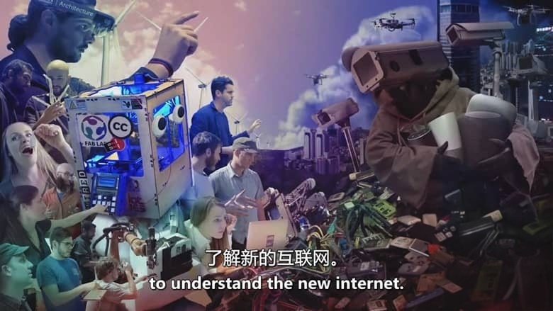 Arte纪录片《万物互联 The Internet of Everything 2017》英语中英双字 无水印纯净版 1080P/MKV/2.1G 互联网时代插图1