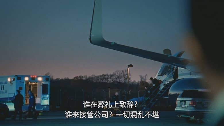 Netflix纪录片《权力王朝:默多克家族 Dynasty: The Murdochs 2026》全4集 英语多国字幕 无水印纯净版 1080P/MKV/8.97G 默多克家族插图2 Netflix纪录片《权力王朝:默多克家族 Dynasty: The Murdochs 2026》全4集 英语多国字幕 无水印纯净版 1080P/MKV/8.97G 默多克家族插图2