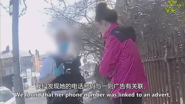 BBC纪录片《凯特琳·汉娜:贝尔法斯特的人口贩运案 Caitlin Hanna: Trafficked in Belfast 2026》英语中英双字 无水印纯净版 1080P/MKV/696M 北爱尔兰隐秘犯罪世界插图3 BBC纪录片《凯特琳·汉娜:贝尔法斯特的人口贩运案 Caitlin Hanna: Trafficked in Belfast 2026》英语中英双字 无水印纯净版 1080P/MKV/696M 北爱尔兰隐秘犯罪世界插图3