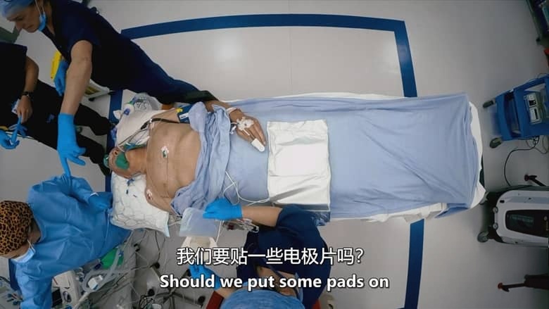 BBC纪录片《外科医生：生命边缘 Surgeons: At the Edge of Life 2024-2025》第6-7季全12集 英语中英双字 官方纯净版 1080P/MKV/38.4G 手术室的故事插图3