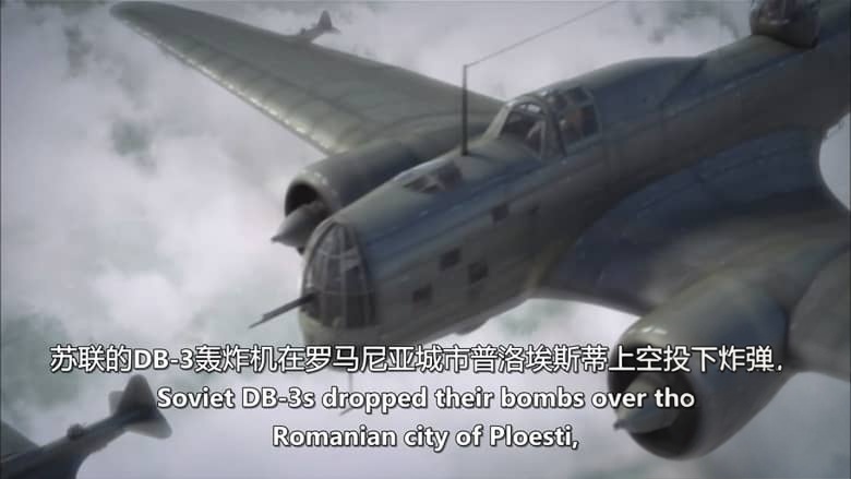 俄罗斯纪录片《苏联风暴:第二次世界大战在东方 Soviet Storm: World War II in the East 2011》第1-2季全18集 英语中英双字 无水印纯净版 1080P/MKV/24.5G 伟大的卫国战争插图2 俄罗斯纪录片《苏联风暴:第二次世界大战在东方 Soviet Storm: World War II in the East 2011》第1-2季全18集 英语中英双字 无水印纯净版 1080P/MKV/24.5G 伟大的卫国战争插图2