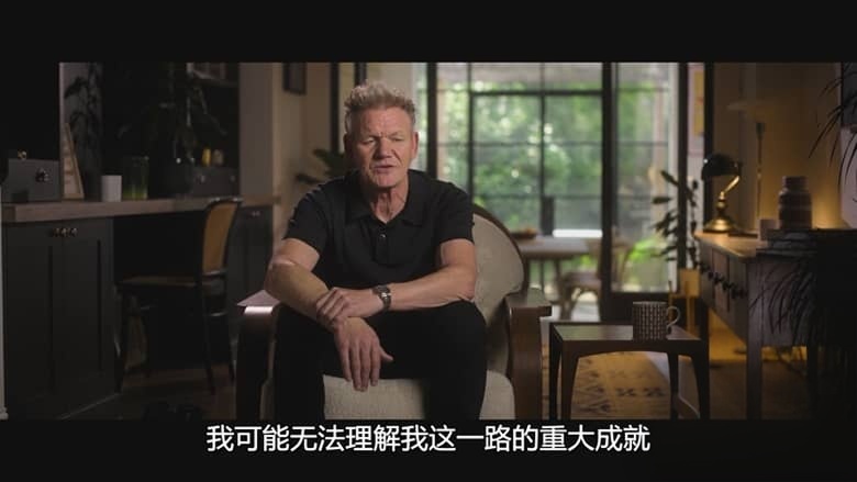 Netflix纪录片《成为戈登·拉姆齐 Being Gordon Ramsay 2026》全6集 英语多国字幕 无水印纯净版 1080P/MKV/10.4G 名厨的生活插图2 Netflix纪录片《成为戈登·拉姆齐 Being Gordon Ramsay 2026》全6集 英语多国字幕 无水印纯净版 1080P/MKV/10.4G 名厨的生活插图2