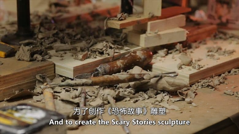 英国纪录片《恐怖故事 Scary Stories 2019》英语中英双字 无水印纯净版 1080P/MKV/3.34G 儿童恐怖文学插图3 英国纪录片《恐怖故事 Scary Stories 2019》英语中英双字 无水印纯净版 1080P/MKV/3.34G 儿童恐怖文学插图3
