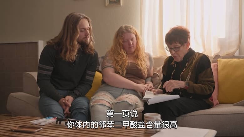 Netflix纪录片《排出毒素：微塑料威胁自救指南 The Plastic Detox 2026》英语多国字幕 无水印纯净版 1080P/MKV/3.5G 塑料威胁插图1