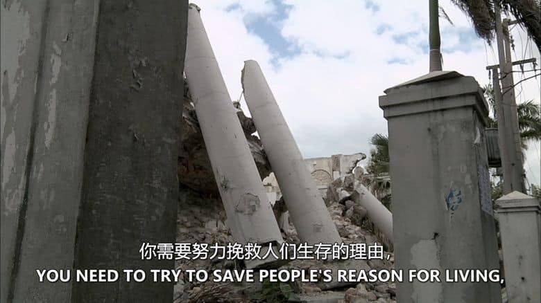 史密森尼频道《海地宝藏:废墟上的希望 Haiti’s Treasures: Out of the Rubble 2012》英语中英双字 无水印纯净版 1080P/MKV/6.43G 2010年海地大地震插图3 史密森尼频道《海地宝藏:废墟上的希望 Haiti’s Treasures: Out of the Rubble 2012》英语中英双字 无水印纯净版 1080P/MKV/6.43G 2010年海地大地震插图3