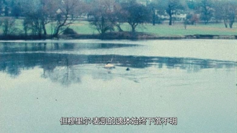 Netflix纪录片《权力王朝:默多克家族 Dynasty: The Murdochs 2026》全4集 英语多国字幕 无水印纯净版 1080P/MKV/8.97G 默多克家族插图4 Netflix纪录片《权力王朝:默多克家族 Dynasty: The Murdochs 2026》全4集 英语多国字幕 无水印纯净版 1080P/MKV/8.97G 默多克家族插图4