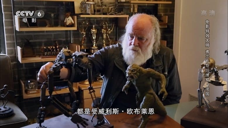 法国纪录片《创意设计者：弗兰肯斯坦情结 Creature Designers: The Frankenstein Complex 2015》英语中字 央视引进版 1080P/TS/5.56G 电影特技插图2