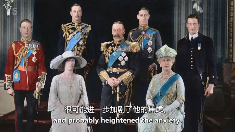 Ch5纪录片《1936年的三王 The Three Kings of 1936 2026》英语中英双字 无水印纯净版 1080P/MKV/1.11G 英国君主制插图6