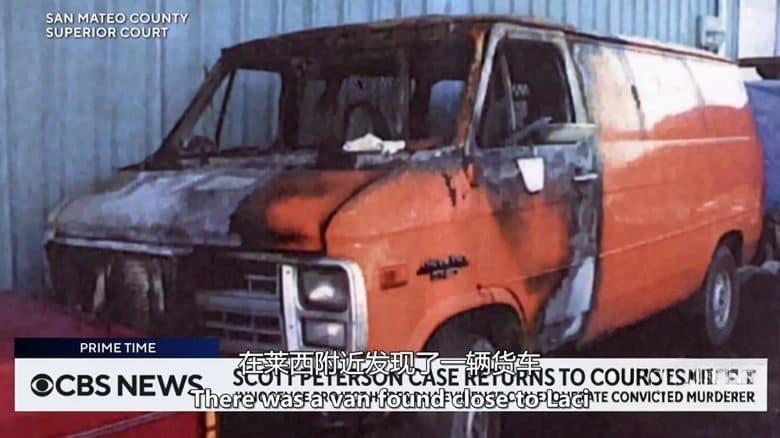 美国纪录片《直面斯科特·彼得森 Face to Face with Scott Peterson 2024》全3集 英语中英双字 无水印纯净版 1080P/MKV/9.97G 清白辩护插图2 美国纪录片《直面斯科特·彼得森 Face to Face with Scott Peterson 2024》全3集 英语中英双字 无水印纯净版 1080P/MKV/9.97G 清白辩护插图2