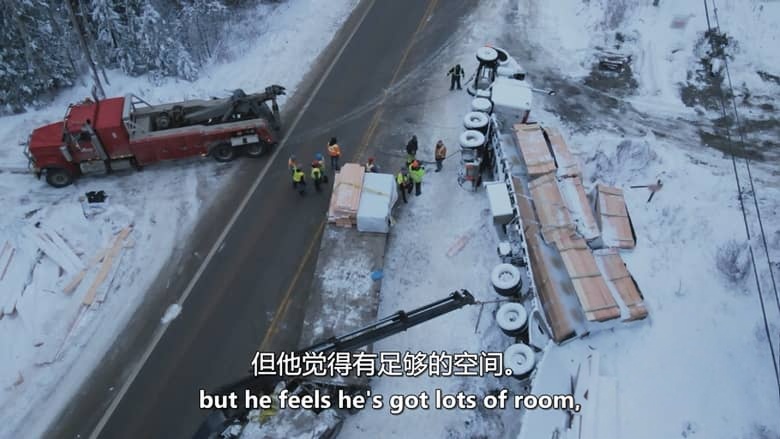 探索频道《公路事故救援行动 Highway Thru Hell 2022-2026》第11-14季共60集 英语中英双字 官方纯净版 1080P/MKV/108G 穿越地狱的高速公路插图2 探索频道《公路事故救援行动 Highway Thru Hell 2022-2026》第11-14季共60集 英语中英双字 官方纯净版 1080P/MKV/108G 穿越地狱的高速公路插图2