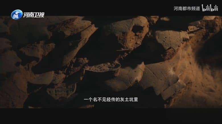国产纪录片《一片甲骨 2025》全4集 国语中字 4K超清/2160P/MP4/7.57G 甲骨文插图1