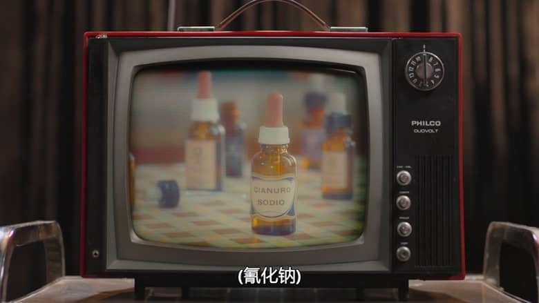 阿根廷纪录片《伊雅·穆拉诺:下午茶杀机 Yiya Murano: Death at Tea Time 2026》英语中英双字 无水印纯净版 1080P/MKV/4.07G 蒙塞拉特毒妇插图4 阿根廷纪录片《伊雅·穆拉诺:下午茶杀机 Yiya Murano: Death at Tea Time 2026》英语中英双字 无水印纯净版 1080P/MKV/4.07G 蒙塞拉特毒妇插图4