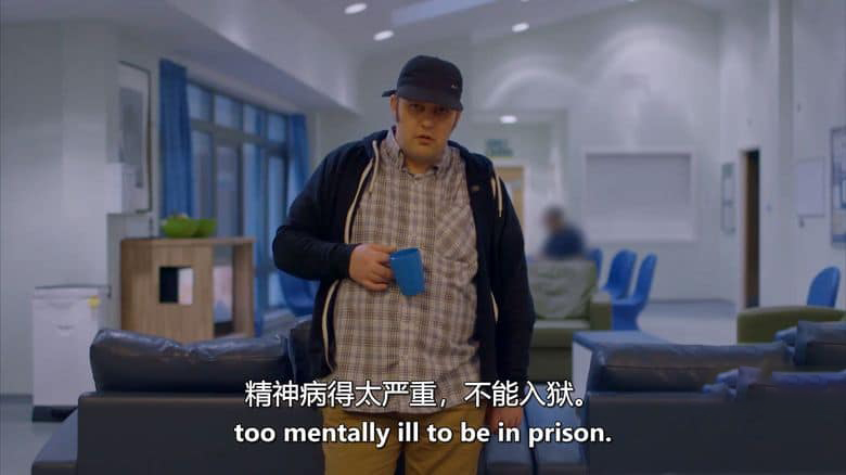 英国纪录片《精神病房的生活 Life on the Psych Ward 2016》英语中英双字 无水印纯净版 1080P/MKV/1.65G 精神病插图1 英国纪录片《精神病房的生活 Life on the Psych Ward 2016》英语中英双字 无水印纯净版 1080P/MKV/1.65G 精神病插图1