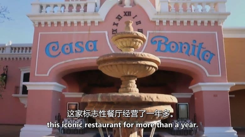 美国纪录片《亲爱的美丽之家 Casa Bonita Mi Amor! 2024》英语中英双字 无水印纯净版 1080P/MKV/6.05G 墨西哥文化插图1