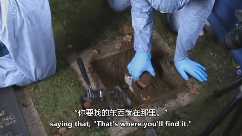 CH4纪录片《哈顿花园：惊天钻石大劫案 Hatton Garden: The Great Diamond Heist 2026》英语中英双字 无水印纯净版 1080P/MKV/934M 完美犯罪插图2