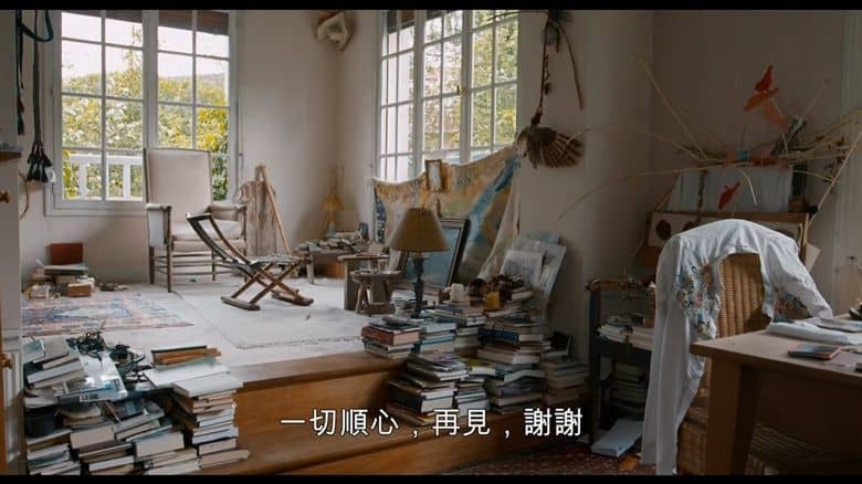 德国纪录片《彼得·汉德克：我在森林，也许迟到…… Peter Handke: In the Woods, Might Be Late 2016》德语中字 无水印纯净版 1080P/MKV/3.71G 德国文学巨匠插图5