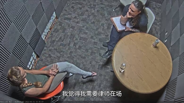 美国纪录片《悲剧真相：美国自行车选手命案 The Truth and Tragedy of Moriah Wilson 2026》英语多国字幕 无水印纯净版 1080P/MKV/1.8G 自行车选手命案插图4