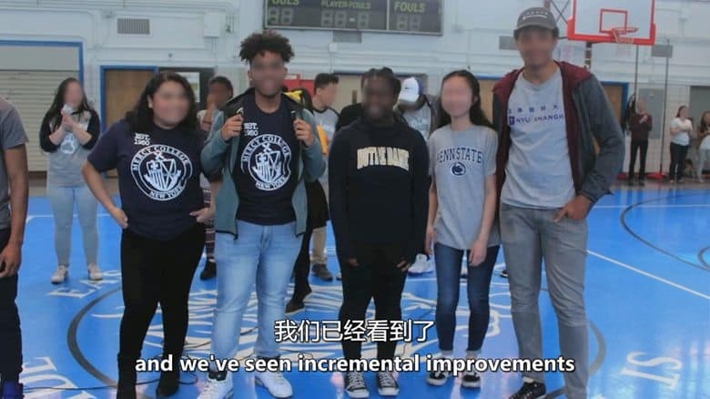 美国纪录片《定义我们 Defining US 2022》英语中英双字 无水印纯净版 1080P/MKV/1.71G 教育中的身份认同插图4 美国纪录片《定义我们 Defining US 2022》英语中英双字 无水印纯净版 1080P/MKV/1.71G 教育中的身份认同插图4