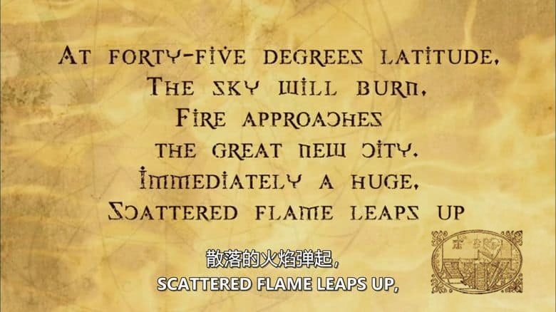 历史频道《下一个诺查丹玛斯 The Next Nostradamus 2008》英语中英双字 无水印纯净版 1080P/MKV/7.77G 末日预言插图2 历史频道《下一个诺查丹玛斯 The Next Nostradamus 2008》英语中英双字 无水印纯净版 1080P/MKV/7.77G 末日预言插图2