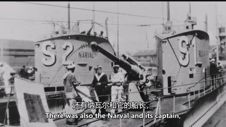 德国纪录片《对抗纳粹的5艘潜艇 5 Submarines Against the Nazis 2020》英语中英双字 无水印纯净版 720P/MKV/670M 二战纪录片插图2 德国纪录片《对抗纳粹的5艘潜艇 5 Submarines Against the Nazis 2020》英语中英双字 无水印纯净版 720P/MKV/670M 二战纪录片插图2