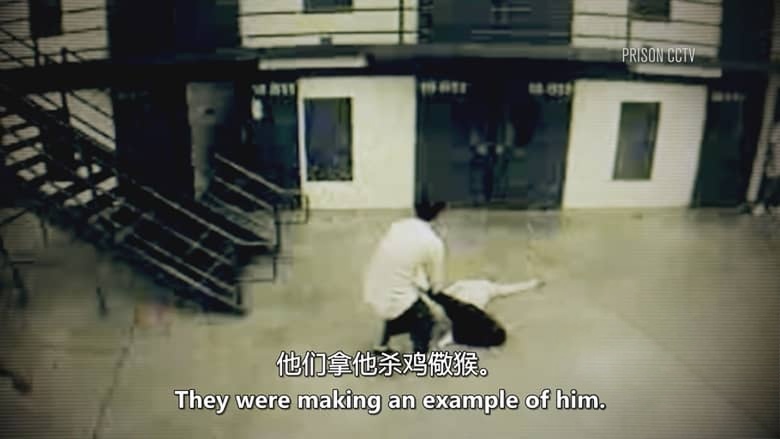 英国纪录片《全球最危险囚犯 World’s Most Dangerous Prisoners 2025》第2-3季全20集 英语中英双字 无水印纯净版 1080P/MKV/33.4G 最危险罪犯插图4 英国纪录片《全球最危险囚犯 World’s Most Dangerous Prisoners 2025》第2-3季全20集 英语中英双字 无水印纯净版 1080P/MKV/33.4G 最危险罪犯插图4