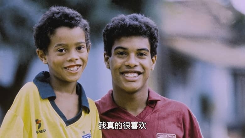 Netflix纪录片《罗纳尔迪尼奥：独步球坛 Ronaldinho：The One and Only 2026》全3集 西语中英双字 无水印纯净版 1080P/MKV/6.84G 罗纳尔迪尼奥插图2
