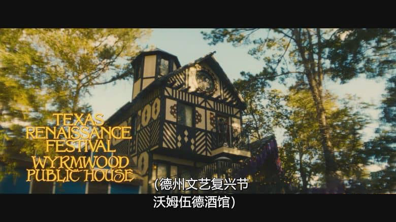 HBO纪录片《王位之争 Ren Faire 2024》全3集 英语中英双字 无水印纯净版 1080P/MKV/5.56G 美国文艺复兴嘉年华插图3