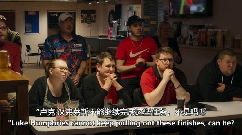 英国纪录片《飞镖竞技：王者之争 Game of Throws: Inside Darts 2024》全3集 英语中英双字 无水印纯净版 1080P/MKV/7.75G 职业飞镖运动插图2