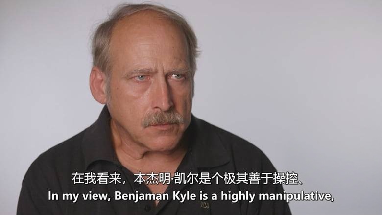 HBO纪录片《班哲明的多重人生 The Many Lives of Benjaman Kyle 2026》全4集 英语中英双字 无水印纯净版 1080P/MKV/10.8G 失忆的谎言插图4 HBO纪录片《班哲明的多重人生 The Many Lives of Benjaman Kyle 2026》全4集 英语中英双字 无水印纯净版 1080P/MKV/10.8G 失忆的谎言插图4