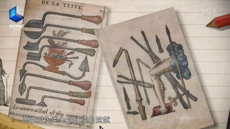 央视纪录片《超级巴斯德 Super Pasteur 2023》全6集 国语中字 有水印 4K超清/2160P/MP4/5.28G 科学趣知识插图2 央视纪录片《超级巴斯德 Super Pasteur 2023》全6集 国语中字 有水印 4K超清/2160P/MP4/5.28G 科学趣知识插图2