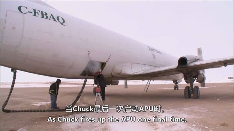 历史频道《极地飞行员 Ice Pilots NWT 2009-2014》第1-6季全73集 英语中英双字 无水印纯净版 1080P/MKV/170G 西北地区冰雪飞行员插图7 历史频道《极地飞行员 Ice Pilots NWT 2009-2014》第1-6季全73集 英语中英双字 无水印纯净版 1080P/MKV/170G 西北地区冰雪飞行员插图7