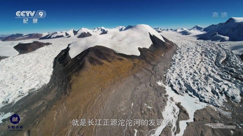 央视纪录片《我住江之头 Above the Great Rivers 2022》全5集 国语中字 1080P/TS/10.3G 三江源插图1