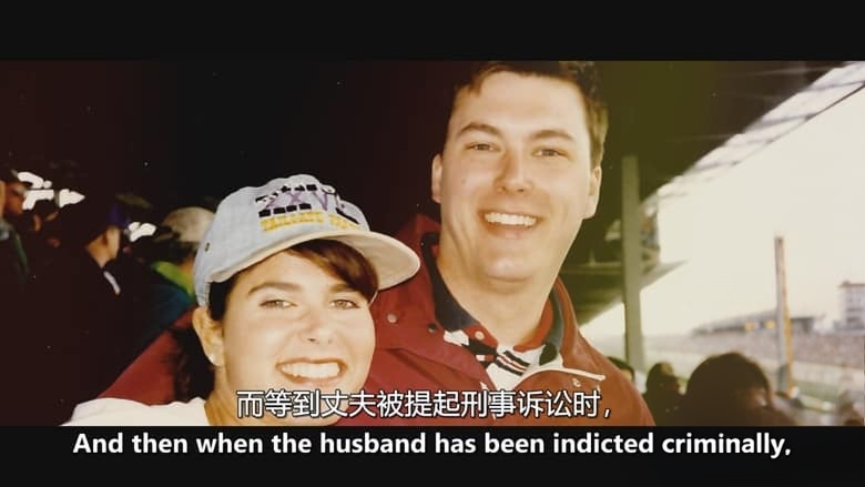 HULU纪录片《背叛:秘密与谎言 Betrayal: Secrets & Lies 2026》第一季全8集 英语中英双字 无水印纯净版 1080P/MKV/11.8G 信任与背叛插图3 HULU纪录片《背叛:秘密与谎言 Betrayal: Secrets & Lies 2026》第一季全8集 英语中英双字 无水印纯净版 1080P/MKV/11.8G 信任与背叛插图3
