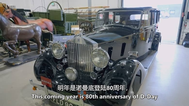 探索频道《理查德-哈蒙德的工作室 Richard Hammond’s Workshop 2025》第4-5季全16集 英语中英双字 官方纯净版 1080P/MKV/29.4 老爷车修复插图2