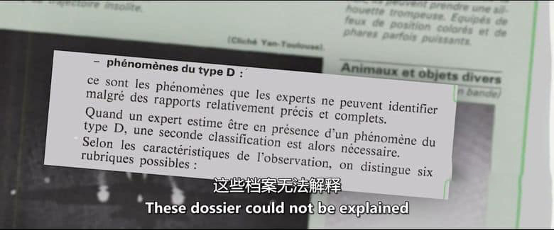 美国纪录片《UFO外星调查员 The Office of UFOs Extraterrestrial Investigators》英语中英双字 无水印纯净版 1080P/MKV/1.22G UFO调查插图3 美国纪录片《UFO外星调查员 The Office of UFOs Extraterrestrial Investigators》英语中英双字 无水印纯净版 1080P/MKV/1.22G UFO调查插图3