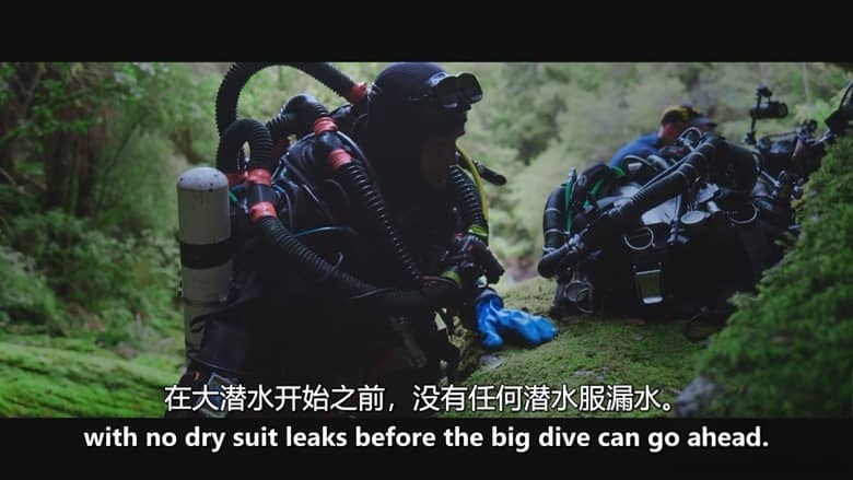 澳大利亚纪录片《深潜 Deeper 2025》英语中英双字 无水印纯净版 1080P/MKV/7.24G 洞穴探险插图6 澳大利亚纪录片《深潜 Deeper 2025》英语中英双字 无水印纯净版 1080P/MKV/7.24G 洞穴探险插图6