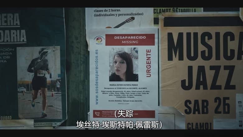 西班牙纪录片《TikTok杀手:蛛丝网迹 The TikTok Killer 2026》全2集 英语多国字幕 无水印纯净版 1080P/MKV/4.68G TikTok杀手插图4 西班牙纪录片《TikTok杀手:蛛丝网迹 The TikTok Killer 2026》全2集 英语多国字幕 无水印纯净版 1080P/MKV/4.68G TikTok杀手插图4