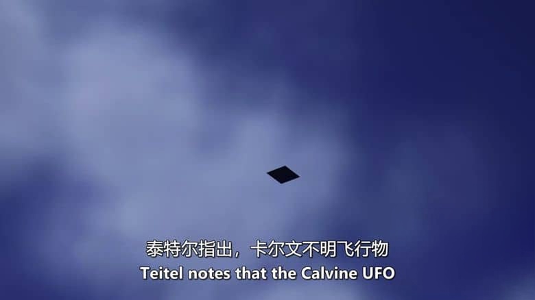 历史频道《证据就在那里 The Proof is Out There 2022》第4季全18集 英语中英双字 官方纯净版 1080P/MKV/39.7G 神秘事件调查插图5 历史频道《证据就在那里 The Proof is Out There 2022》第4季全18集 英语中英双字 官方纯净版 1080P/MKV/39.7G 神秘事件调查插图5