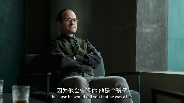 荷兰纪录片《猫鼠默示录 Inside the Mind of a Con Artist 2023》全6集 英语中英双字 B站引进版 1080P/MP4/3.74G 诈骗背后的真相插图4 荷兰纪录片《猫鼠默示录 Inside the Mind of a Con Artist 2023》全6集 英语中英双字 B站引进版 1080P/MP4/3.74G 诈骗背后的真相插图4
