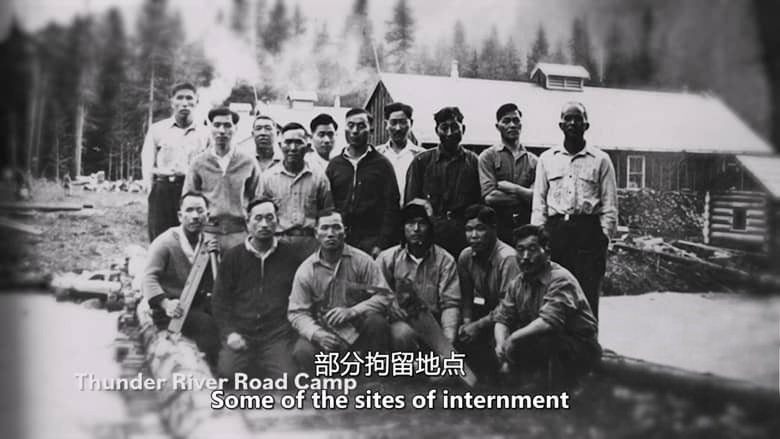 加拿大纪录片《一位艺术家的追寻:加拿大日裔拘禁历史的遗产 An Artist’s Journey: Legacy of Canadian Japanese Internment 2026》英语中英双字 无水印纯净版 1080P/MKV/1.86G 被拘禁的历史插图3 加拿大纪录片《一位艺术家的追寻:加拿大日裔拘禁历史的遗产 An Artist’s Journey: Legacy of Canadian Japanese Internment 2026》英语中英双字 无水印纯净版 1080P/MKV/1.86G 被拘禁的历史插图3
