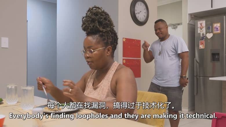 南非纪录片《南非换妻生活 Wife Swap South Africa 2024》全10集 英语中英双字 无水印纯净版 1080P/MKV/17.5G 交换妻子插图3 南非纪录片《南非换妻生活 Wife Swap South Africa 2024》全10集 英语中英双字 无水印纯净版 1080P/MKV/17.5G 交换妻子插图3