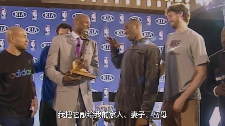Netflix纪录片《体坛秘史：拉玛·奥多姆的生死边缘 Untold: The Death & Life of Lamar Odom 2026》英语多国字幕 无水印纯净版 1080P/MKV/4.71G 体坛秘史插图6