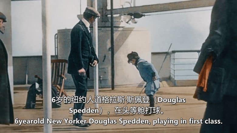 CH4纪录片《泰坦尼克号全彩实录 Titanic in Colour 2024》全2集 英语中英双字 无水印纯净版 1080P/MKV/3.53G 泰坦尼克号插图7 CH4纪录片《泰坦尼克号全彩实录 Titanic in Colour 2024》全2集 英语中英双字 无水印纯净版 1080P/MKV/3.53G 泰坦尼克号插图7