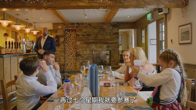 Netflix纪录片《泰森·富里：拳王这一家 At Home with the Furys 2023-2026》第1-2季全19集 英语多国字幕 无水印纯净版 1080P/MKV/26.2G 拳王退役后插图8