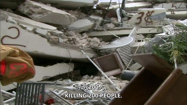 史密森尼频道《海地宝藏:废墟上的希望 Haiti’s Treasures: Out of the Rubble 2012》英语中英双字 无水印纯净版 1080P/MKV/6.43G 2010年海地大地震插图2 史密森尼频道《海地宝藏:废墟上的希望 Haiti’s Treasures: Out of the Rubble 2012》英语中英双字 无水印纯净版 1080P/MKV/6.43G 2010年海地大地震插图2