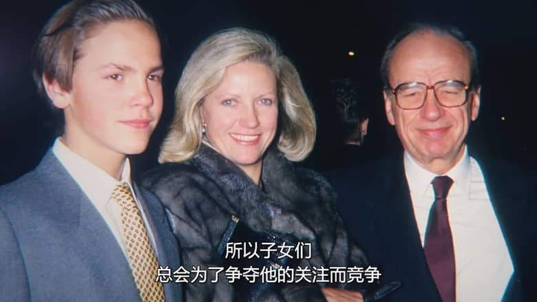 Netflix纪录片《权力王朝:默多克家族 Dynasty: The Murdochs 2026》全4集 英语多国字幕 无水印纯净版 1080P/MKV/8.97G 默多克家族插图6 Netflix纪录片《权力王朝:默多克家族 Dynasty: The Murdochs 2026》全4集 英语多国字幕 无水印纯净版 1080P/MKV/8.97G 默多克家族插图6