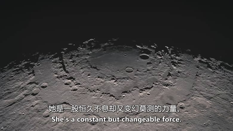 Sky纪录片《月球:大自然的神秘力量 Moon: Nature’s Secret Force 2025》全3集 英语中英双字 无水印纯净版 1080P/MKV/3.31G 月球对地球的影响插图7 Sky纪录片《月球:大自然的神秘力量 Moon: Nature’s Secret Force 2025》全3集 英语中英双字 无水印纯净版 1080P/MKV/3.31G 月球对地球的影响插图7