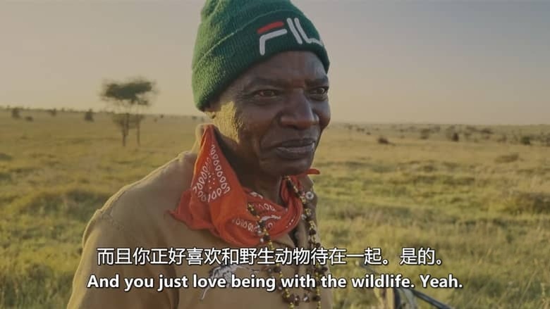 CH4纪录片《非洲秘境：进入荒野 Secret Africa: Into The Wild 2026》全3集 英语中英双字 无水印纯净版 1080P/MKV/4.97G 对自然的理解插图6